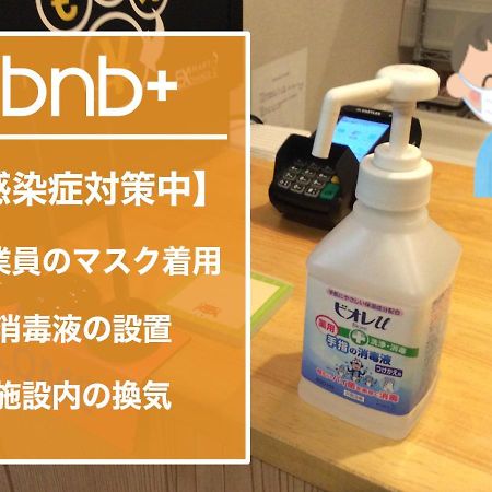 Bnb+ Toranomon โตเกียว ภายนอก รูปภาพ