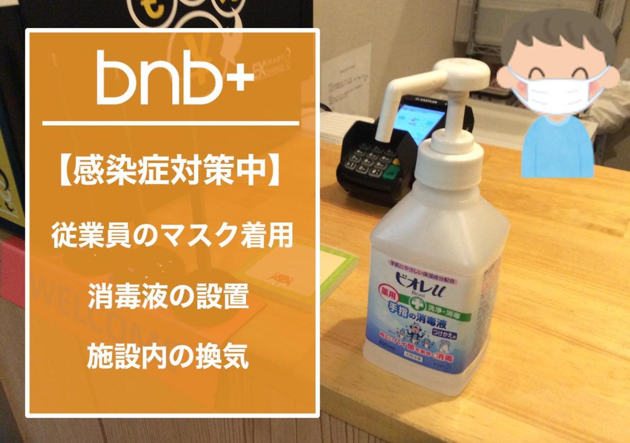 Bnb+ Toranomon โตเกียว ภายนอก รูปภาพ